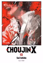 Choujin X